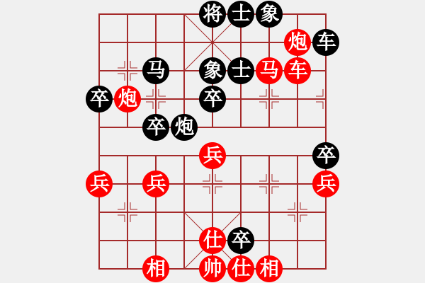 象棋棋譜圖片：為你描眉(9段)-勝-重機(中炮邊馬過河車對左馬盤河) - 步數(shù)：60 