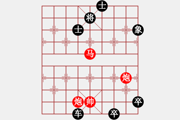 象棋棋譜圖片：第35局 綺樓青云 - 步數(shù)：0 