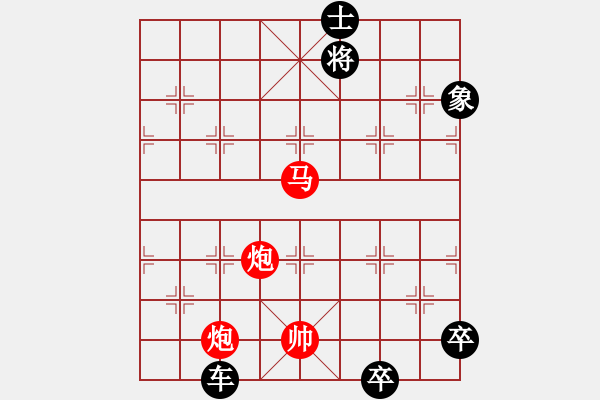 象棋棋譜圖片：第35局 綺樓青云 - 步數(shù)：10 