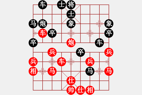 象棋棋譜圖片：廈門鄭一泓先和江西隊(duì)黎德志 - 步數(shù)：40 