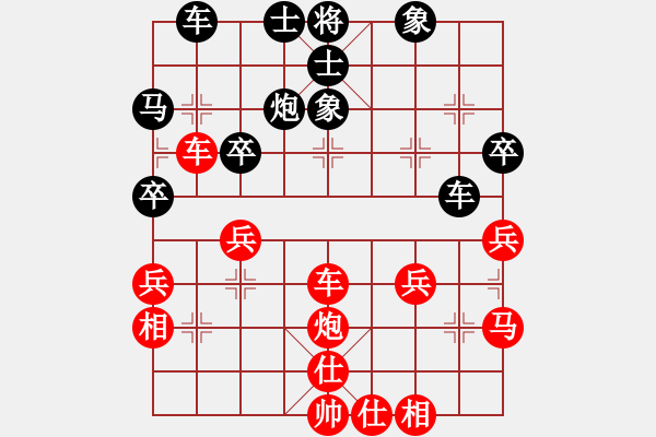 象棋棋譜圖片：廈門鄭一泓先和江西隊(duì)黎德志 - 步數(shù)：50 