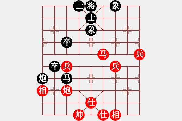 象棋棋譜圖片：廈門鄭一泓先和江西隊(duì)黎德志 - 步數(shù)：70 