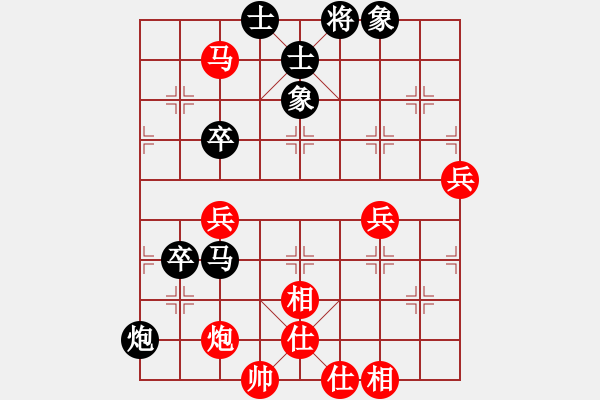 象棋棋譜圖片：廈門鄭一泓先和江西隊(duì)黎德志 - 步數(shù)：80 