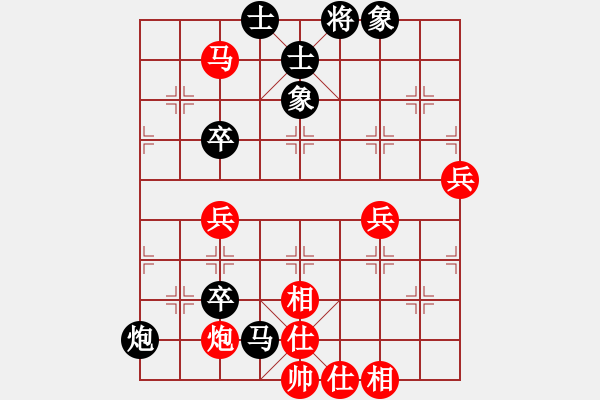 象棋棋譜圖片：廈門鄭一泓先和江西隊(duì)黎德志 - 步數(shù)：90 