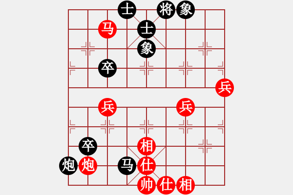 象棋棋譜圖片：廈門鄭一泓先和江西隊(duì)黎德志 - 步數(shù)：92 