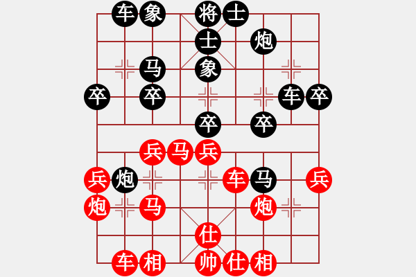 象棋棋譜圖片：第9局 妙棄后取 爭(zhēng)先擴(kuò)勢(shì) - 步數(shù)：0 