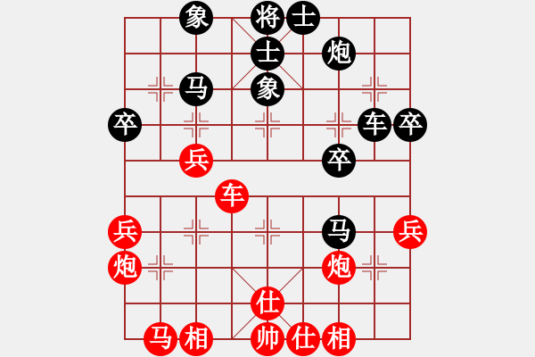 象棋棋譜圖片：第9局 妙棄后取 爭(zhēng)先擴(kuò)勢(shì) - 步數(shù)：10 