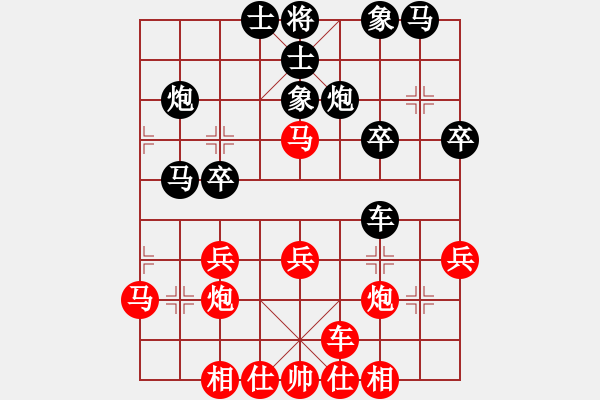 象棋棋譜圖片：護(hù)校棋師(6段)-和-次序與位置(8段) - 步數(shù)：30 