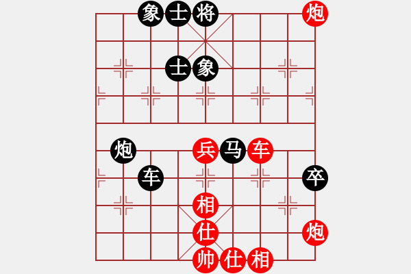 象棋棋譜圖片：護(hù)校棋師(6段)-和-次序與位置(8段) - 步數(shù)：80 