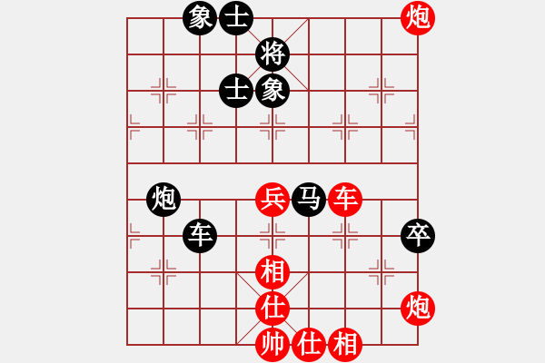 象棋棋譜圖片：護(hù)校棋師(6段)-和-次序與位置(8段) - 步數(shù)：91 