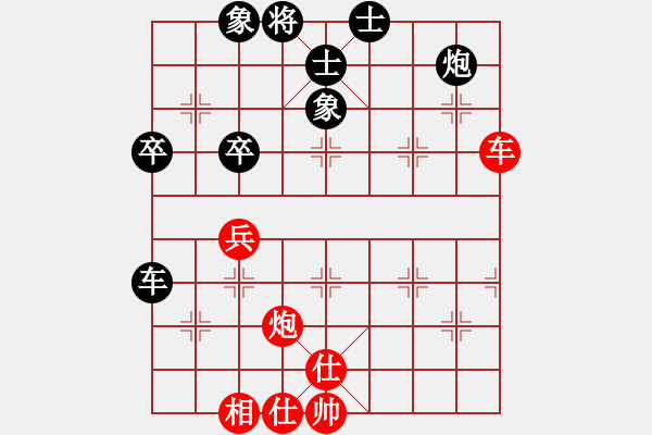 象棋棋譜圖片：許銀川 對 王天一那盤棋的拆解 - 步數(shù)：80 