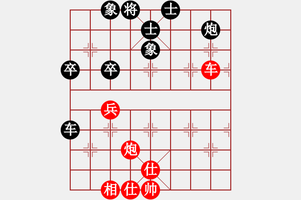 象棋棋譜圖片：許銀川 對 王天一那盤棋的拆解 - 步數(shù)：81 