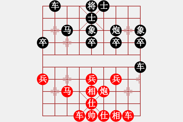 象棋棋譜圖片：芳棋(純?nèi)讼缕?[893812128] 后勝 芳子百惠[2474886642] - 步數(shù)：40 