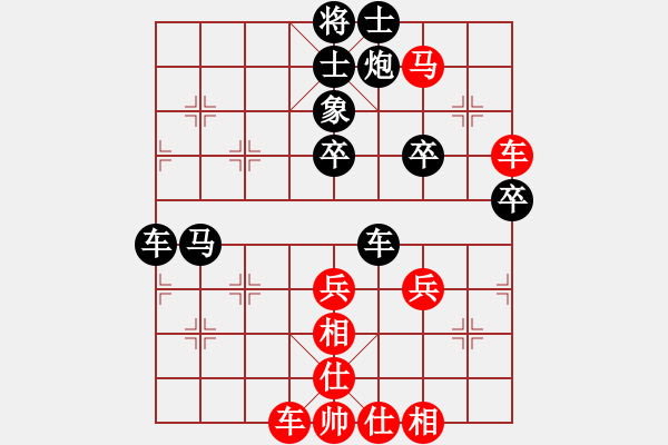 象棋棋譜圖片：芳棋(純?nèi)讼缕?[893812128] 后勝 芳子百惠[2474886642] - 步數(shù)：60 