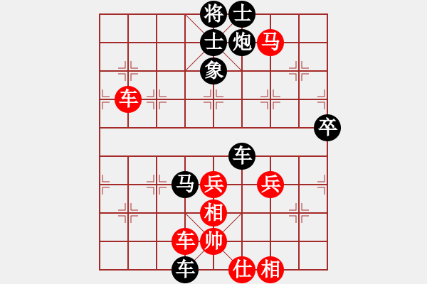 象棋棋譜圖片：芳棋(純?nèi)讼缕?[893812128] 后勝 芳子百惠[2474886642] - 步數(shù)：72 