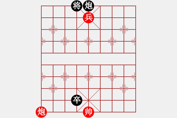 象棋棋譜圖片：五雀六燕 紅先和 - 步數(shù)：30 