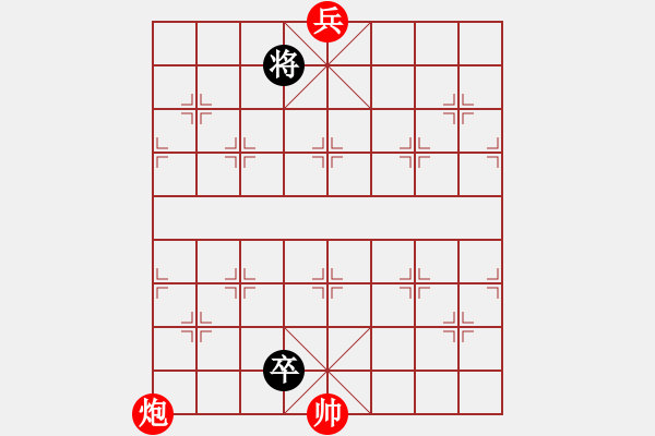 象棋棋譜圖片：五雀六燕 紅先和 - 步數(shù)：32 