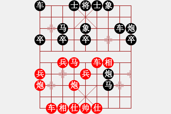 象棋棋譜圖片：中炮對屏風(fēng)馬高車保馬（QQ業(yè)五升業(yè)六評測對局）紅勝 - 步數(shù)：30 