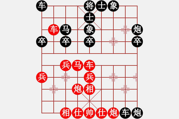 象棋棋譜圖片：中炮對屏風(fēng)馬高車保馬（QQ業(yè)五升業(yè)六評測對局）紅勝 - 步數(shù)：40 