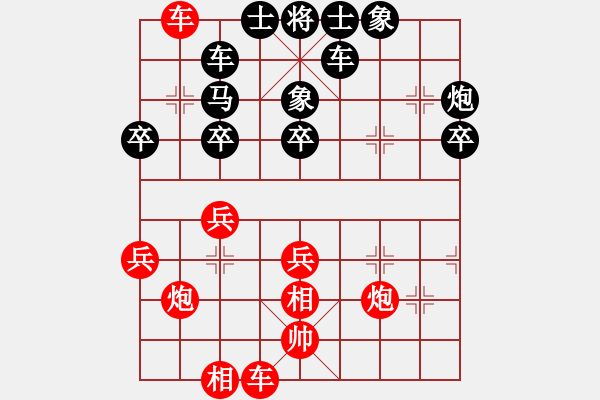 象棋棋譜圖片：中炮對屏風(fēng)馬高車保馬（QQ業(yè)五升業(yè)六評測對局）紅勝 - 步數(shù)：60 