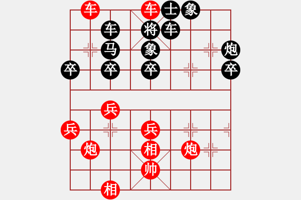 象棋棋譜圖片：中炮對屏風(fēng)馬高車保馬（QQ業(yè)五升業(yè)六評測對局）紅勝 - 步數(shù)：63 