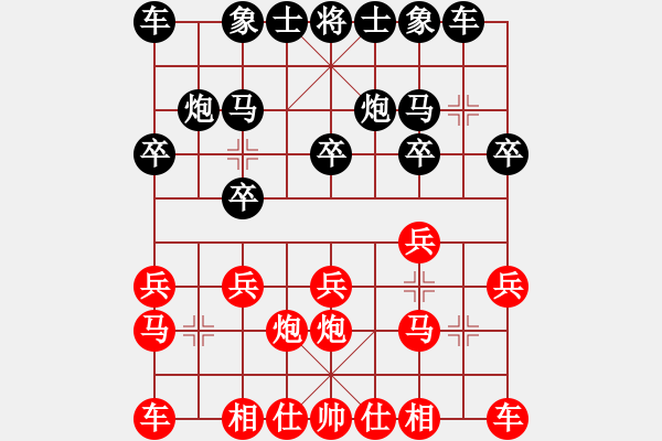 象棋棋譜圖片：劉殿中     先和 湯卓光     - 步數(shù)：10 