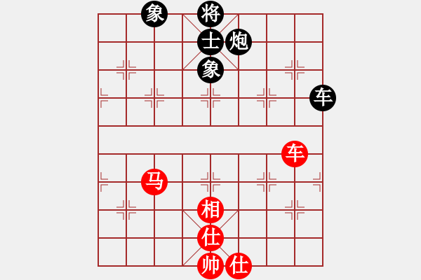 象棋棋譜圖片：劉殿中     先和 湯卓光     - 步數(shù)：91 