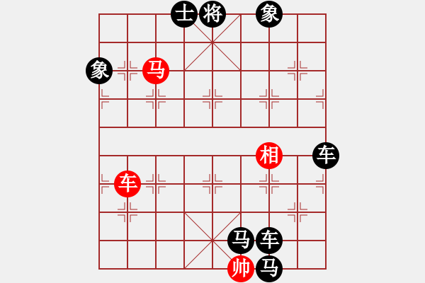 象棋棋譜圖片：《誰(shuí)持彩練當(dāng)空舞》紅先勝 白宏寬 擬局 - 步數(shù)：10 