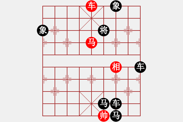 象棋棋譜圖片：《誰(shuí)持彩練當(dāng)空舞》紅先勝 白宏寬 擬局 - 步數(shù)：20 