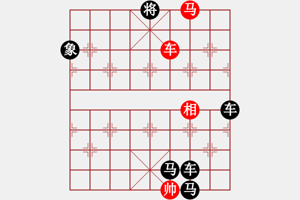 象棋棋譜圖片：《誰(shuí)持彩練當(dāng)空舞》紅先勝 白宏寬 擬局 - 步數(shù)：30 