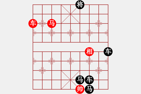 象棋棋譜圖片：《誰(shuí)持彩練當(dāng)空舞》紅先勝 白宏寬 擬局 - 步數(shù)：40 