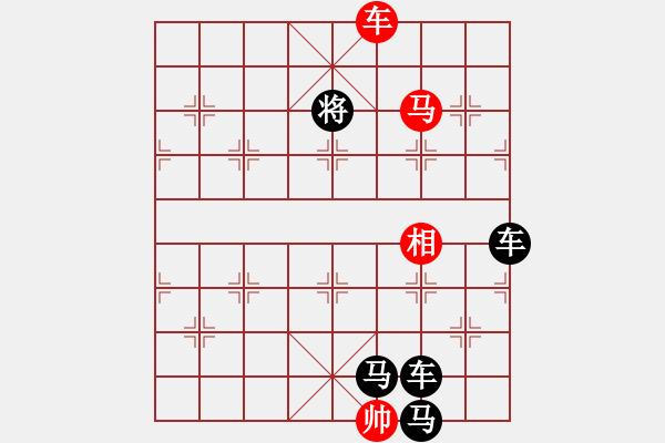 象棋棋譜圖片：《誰(shuí)持彩練當(dāng)空舞》紅先勝 白宏寬 擬局 - 步數(shù)：50 