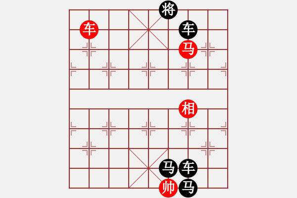 象棋棋譜圖片：《誰(shuí)持彩練當(dāng)空舞》紅先勝 白宏寬 擬局 - 步數(shù)：60 