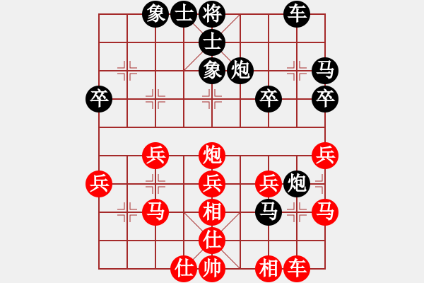 象棋棋譜圖片：紫薇花對紫微郎 和 藍(lán)天給大海 - 步數(shù)：30 