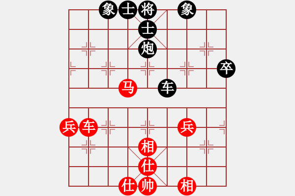 象棋棋譜圖片：紫薇花對紫微郎 和 藍(lán)天給大海 - 步數(shù)：62 