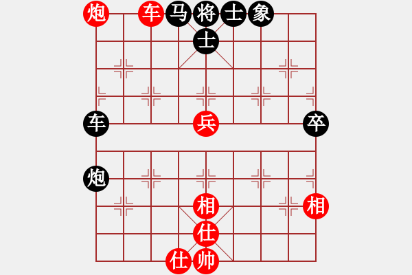 象棋棋谱图片：刚秋英 先负 陈幸琳 - 步数：90 