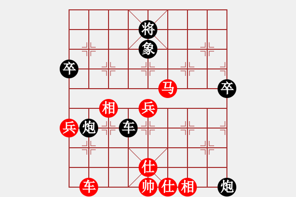 象棋棋譜圖片：〖魔教〗小倩[1828102262] -VS- 棋迷☆芳棋[893812128] - 步數(shù)：60 