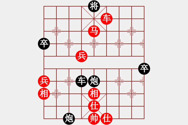 象棋棋譜圖片：〖魔教〗小倩[1828102262] -VS- 棋迷☆芳棋[893812128] - 步數(shù)：77 