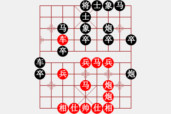 象棋棋譜圖片：七星王(4段)-負-攻擊手(1段) - 步數(shù)：40 