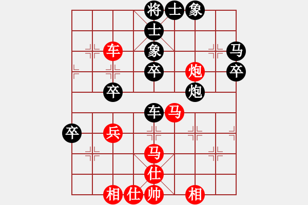 象棋棋譜圖片：七星王(4段)-負-攻擊手(1段) - 步數(shù)：50 