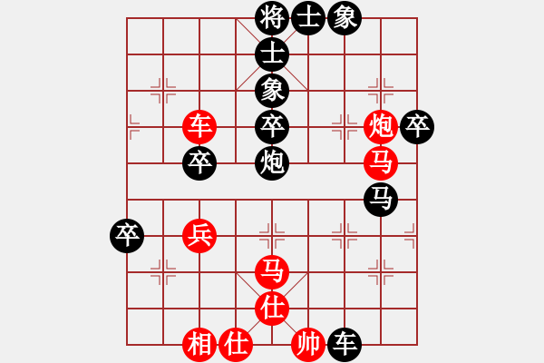 象棋棋譜圖片：七星王(4段)-負-攻擊手(1段) - 步數(shù)：60 