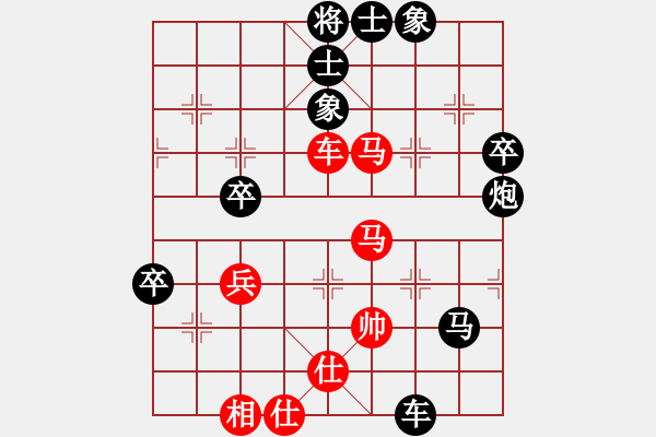 象棋棋譜圖片：七星王(4段)-負-攻擊手(1段) - 步數(shù)：70 