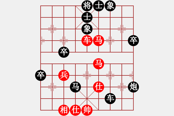 象棋棋譜圖片：七星王(4段)-負-攻擊手(1段) - 步數(shù)：78 