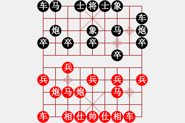 象棋棋譜圖片：純?nèi)松先A山(9星)-勝-臭臭臭臭臭(9星) - 步數(shù)：10 