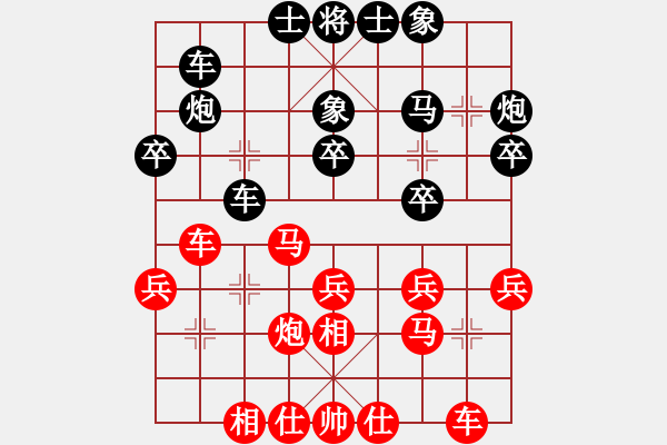 象棋棋譜圖片：純?nèi)松先A山(9星)-勝-臭臭臭臭臭(9星) - 步數(shù)：30 