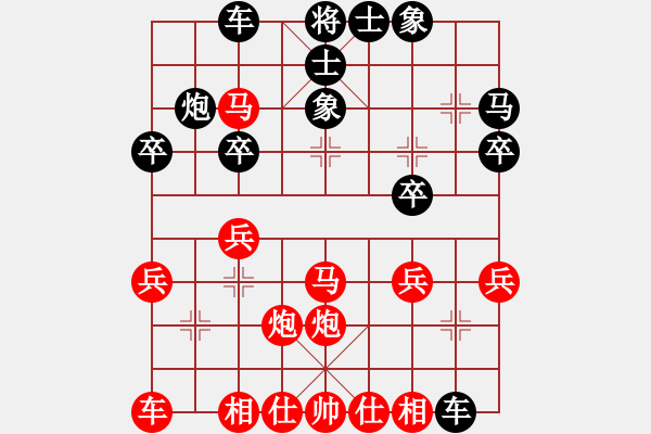 象棋棋譜圖片：光山鄭(8級)-勝-東梁莊主(2段) - 步數(shù)：20 