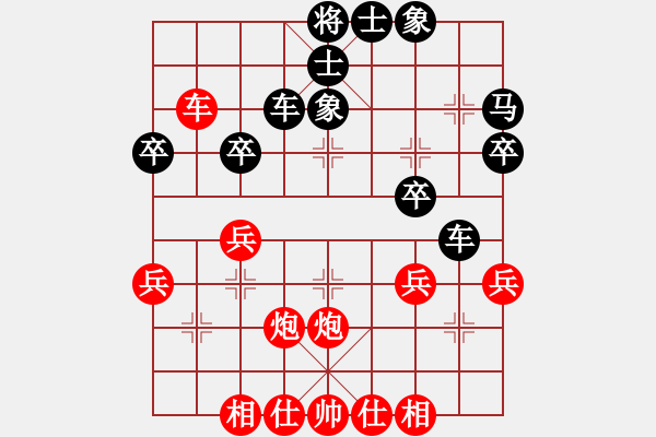 象棋棋譜圖片：光山鄭(8級)-勝-東梁莊主(2段) - 步數(shù)：30 