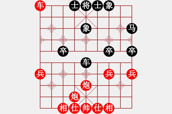 象棋棋譜圖片：光山鄭(8級)-勝-東梁莊主(2段) - 步數(shù)：40 