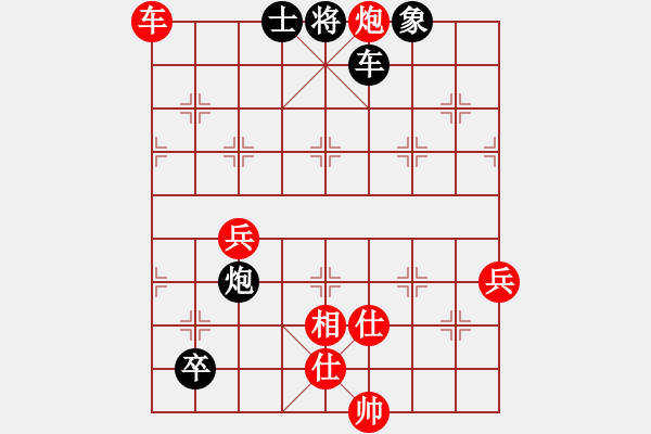 象棋棋譜圖片：壺關(guān)老耿(1段)-勝-帥哥少生(9段) - 步數(shù)：100 