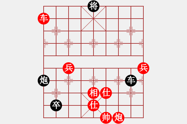 象棋棋譜圖片：壺關(guān)老耿(1段)-勝-帥哥少生(9段) - 步數(shù)：110 